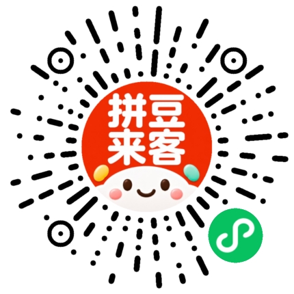 微信扫一扫进入拼豆来客